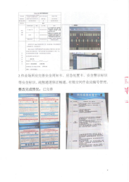 1747129082138213.png 0d67d222af7005a21a9eff55548ab44.png